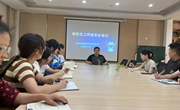 网络安全 共“童”守护　——记香堤澜湾幼儿园开展网络安全宣传活动